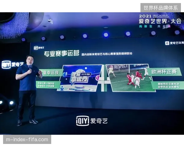 大型体育赛事运营服务正从单一执行转向全链路协同管理模式